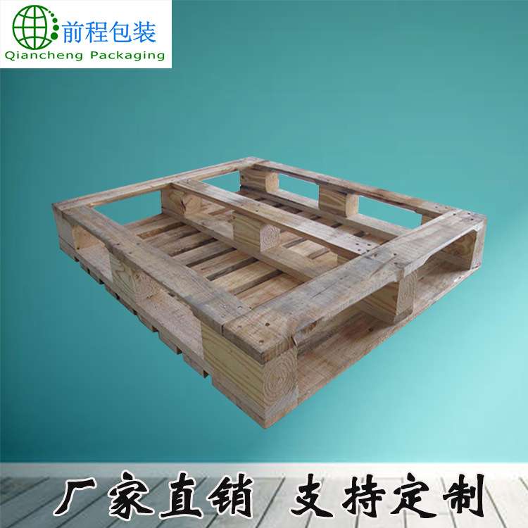 厂家直销定制免熏蒸托盘卡板 物流运输松木木托盘 中标木托盘