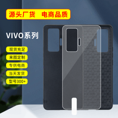 一件代发适用VIVO S9 红米K40玻璃壳素材 OPPOA55钢化玻璃手机壳