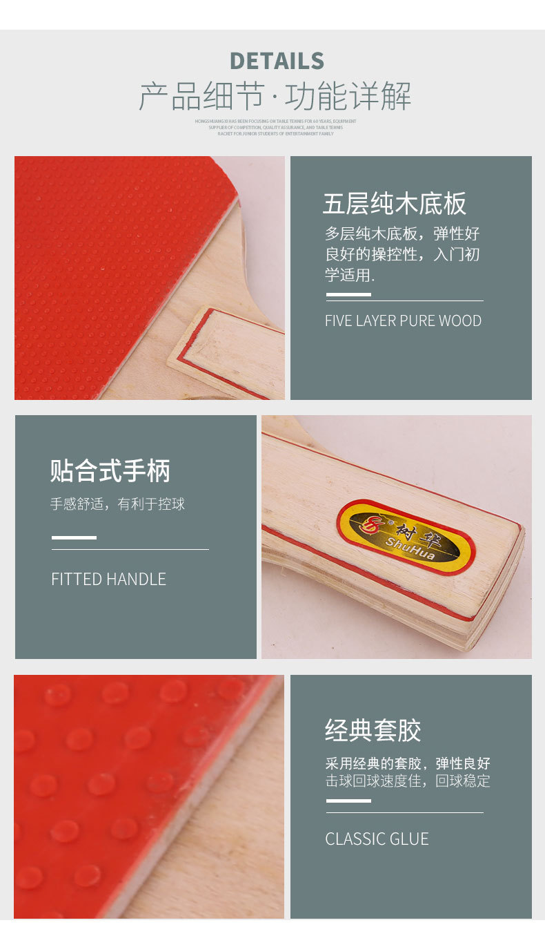 详情页_03.jpg
