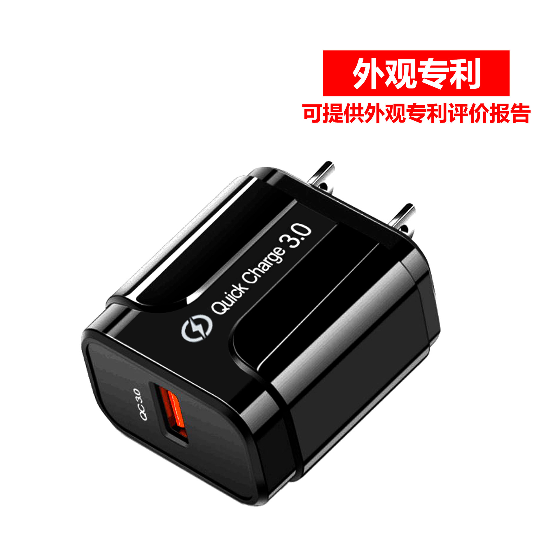 qc 3.0 智能手机充电器充电头欧规 美规 快充QC3.0 单口 快充闪充详情42