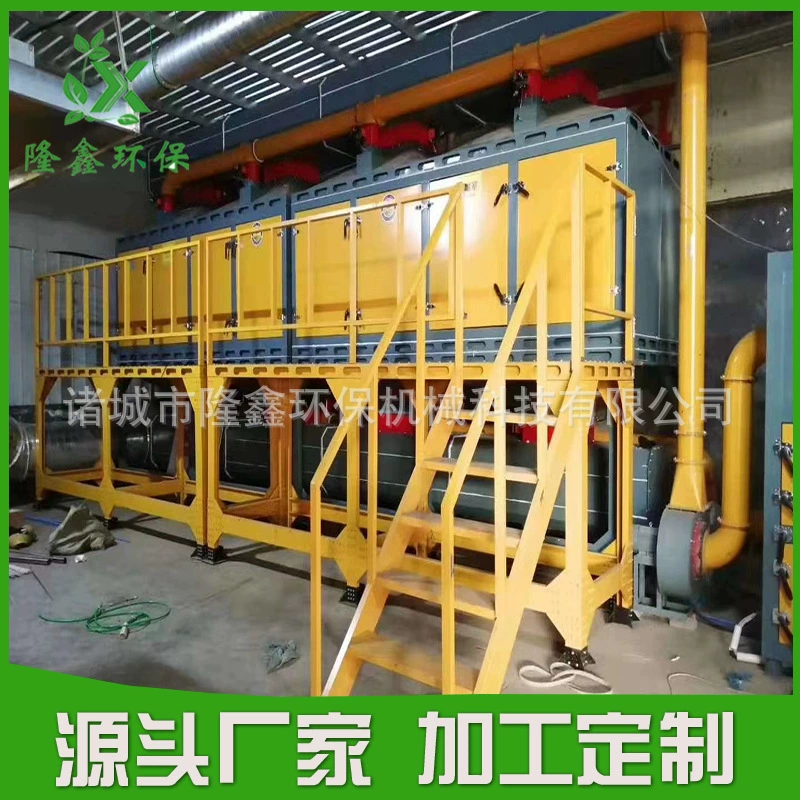 Завод питания активированный ящик адсорбции углерода каталитического сгорания оборудования meltblown ткань очистки отработанных газов оборудование источник производитель