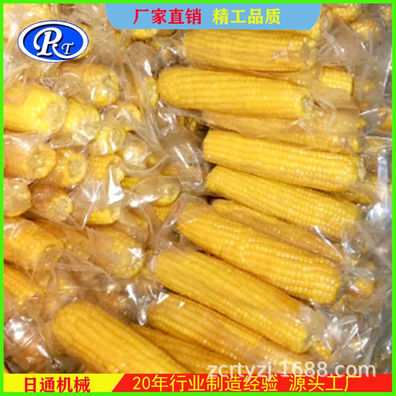 日通机械小型双层全自动电加热高温高压豆制品杀菌锅食品灭菌设备