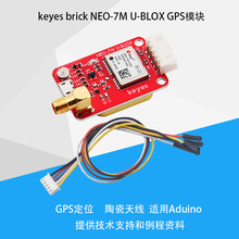 Keyes NEO-7M GPSģ�K�l�Ƕ�λ���d�մ��쾀 �������m��arduino