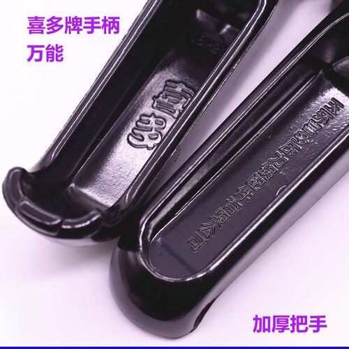 Handle for Takita Three-Generation Universal Pressure Cooker, 18-22cm and 24-32cm, Pressure Cooker Handle and Grip Accessory