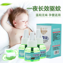 늟�����Һ���������ЋD�냺���ßoζ�������ʽ��ͯ����Һ