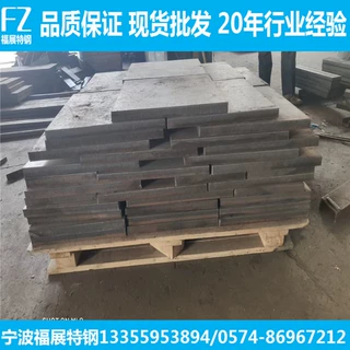9Cr18Mo不锈钢热轧板 440C不锈铁中厚板 等离子切割 水刀切割