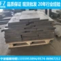 切割9cr18mo440c不锈钢中厚板