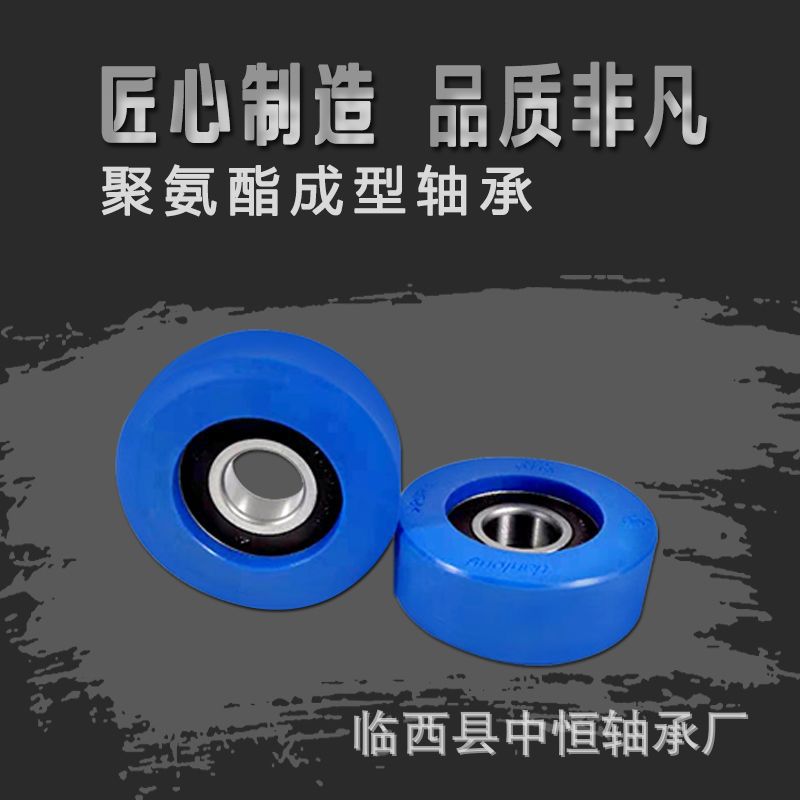 廠家貨源639 696PU包膠軸承透明軟質聚氨酯軸承PA尼龍滾輪導向輪