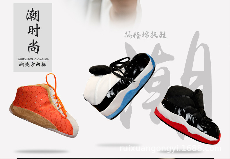潮流运动鞋_02.jpg