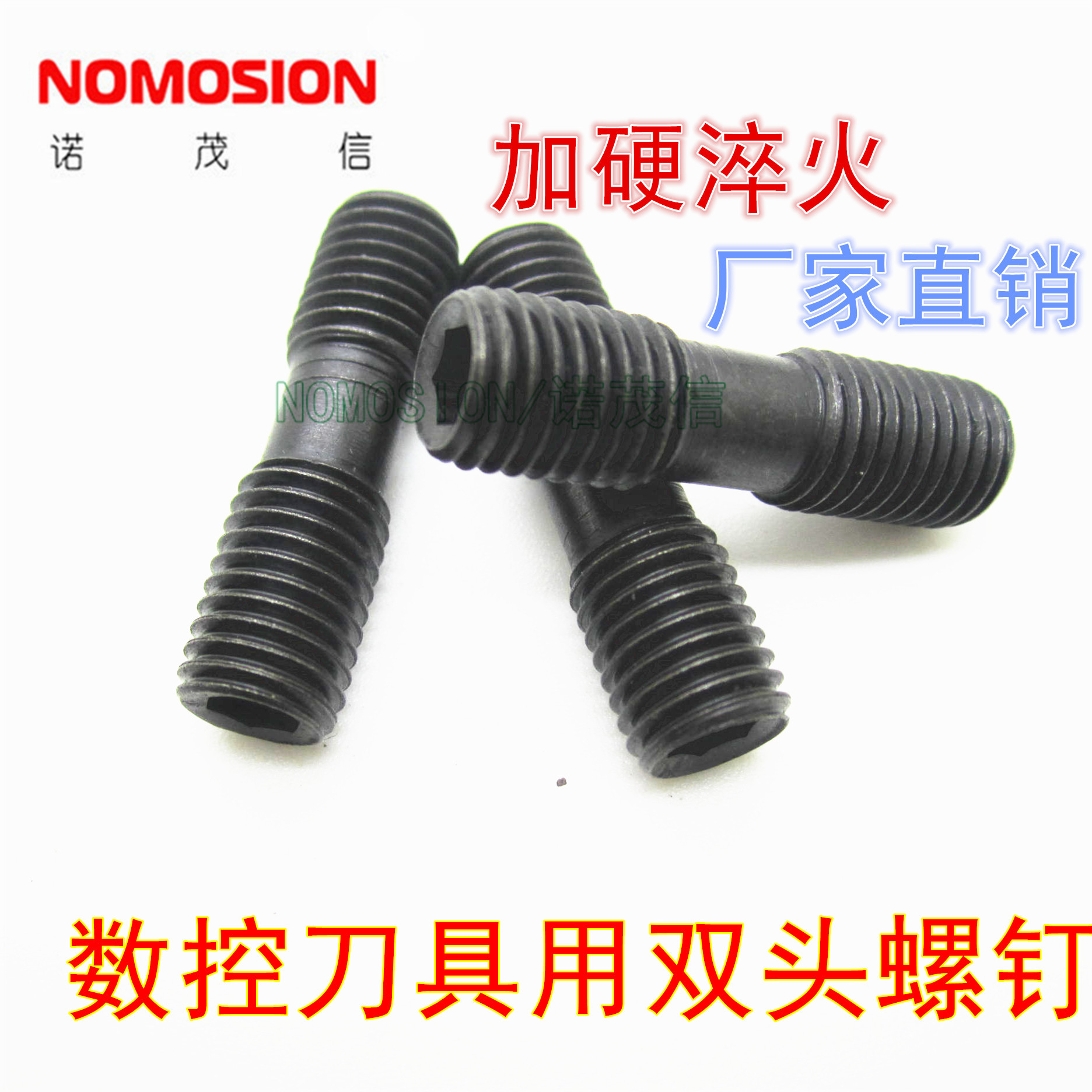 车刀杆双头螺丝钉M型配件ML0520/620/625/6*30M8M3M4粗牙/细牙