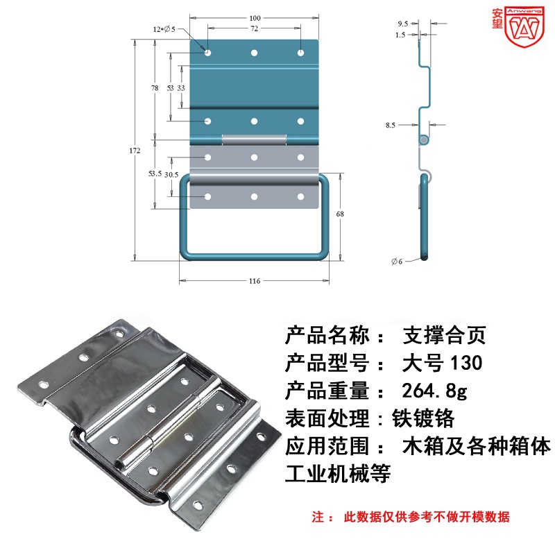 100 * 132 bisagras de soporte de tamaño grande bisagras de aluminio portátil caja de herramientas bisagras accesorios de caja de aviones