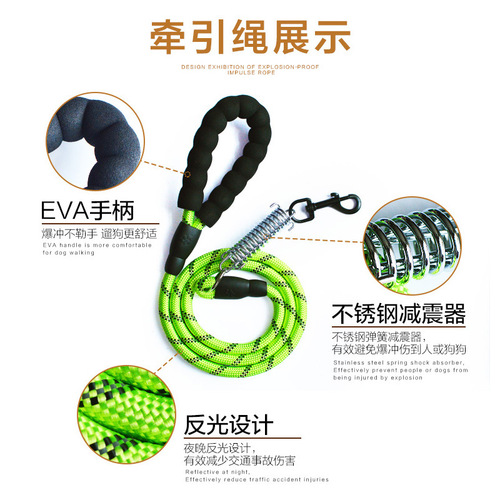 Reflective Training Leash for Dogs, Explosion-Proof Shock-Absorbing Comfort Night Vision Handle, Large and Medium-Sized Dog Pet Supplies