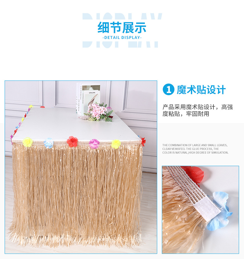 战顺草裙详情页_04.jpg