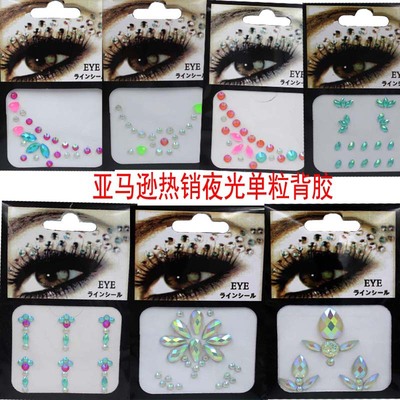 夜光单粒背胶额头眉心贴钻眼妆钻贴 自黏钻贴DIY玩具树脂钻贴|ru