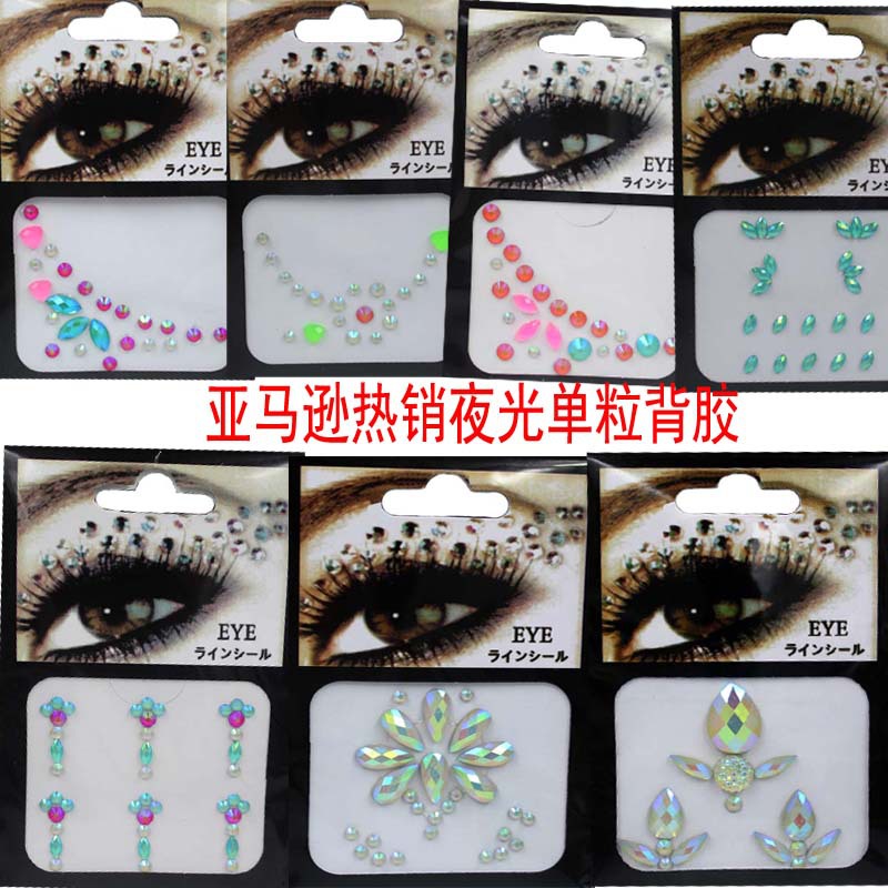 夜光单粒背胶额头眉心贴钻眼妆钻贴 自黏钻贴DIY玩具树脂钻贴|ru