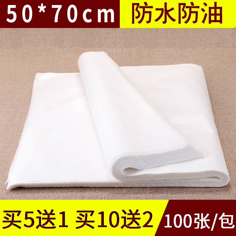 Disposable foot bath stool mat foot towel beauty salon massage bed pillow towel non-woven mattress towel square towel Disposable foot bath stool mat foot towel beauty salon massage bed pillow towel non-woven mattress towel square towel