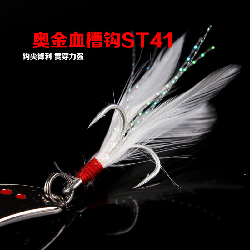 Metal Spoons Fishing Lures Leech Flutter Spoon Fresh Water Bass Swimbait Tackle Gear