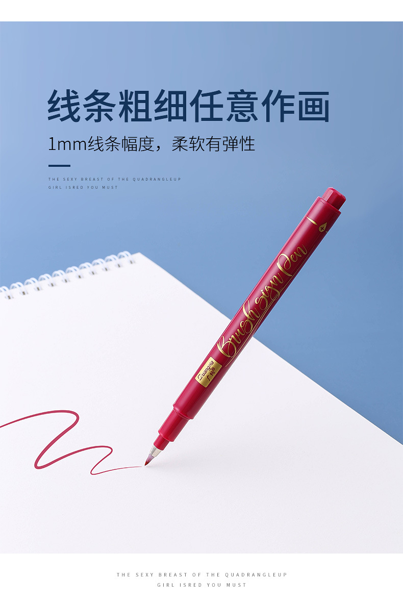 203-12复古小楷_05