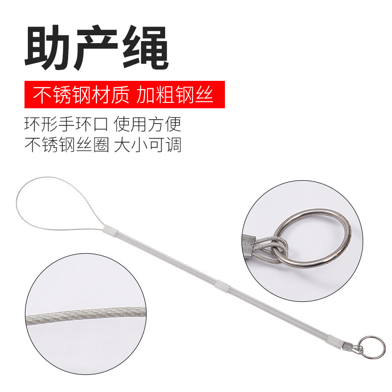 Pinzas de distocio de la siembra veterinaria de acero inoxidable animal grande distocicia entrega gancho entrega cuerda entrega conjunto de tres piezas