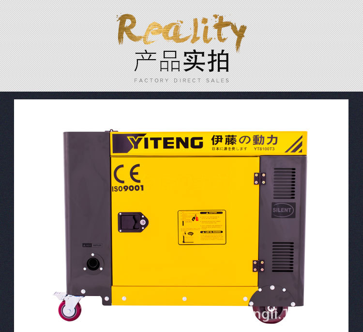 YT8100T3详情页 (7).jpg