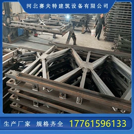 金属建材;工程机械配件;步步紧