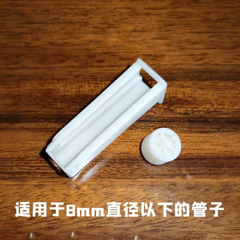 调节流量流速调节控制开关水泵点滴吊瓶啤酒输液管控制器 断流器|ms