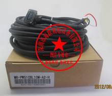 伺服动力线MR-PWS1CBL10M-A1-H/MR-PWS1CBL10M-A2-H（10米）