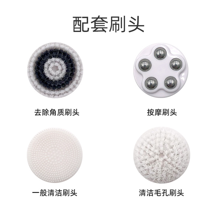 刷头
