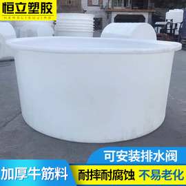 荐 8吨食品级PE塑料圆桶 M-8000L圆形大白水桶 批发定制