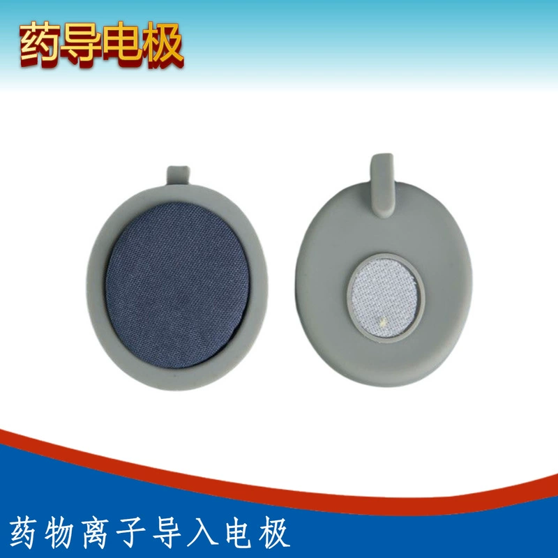 Лекарственные ионные вводные электроды Оригинальный универсальный вставки