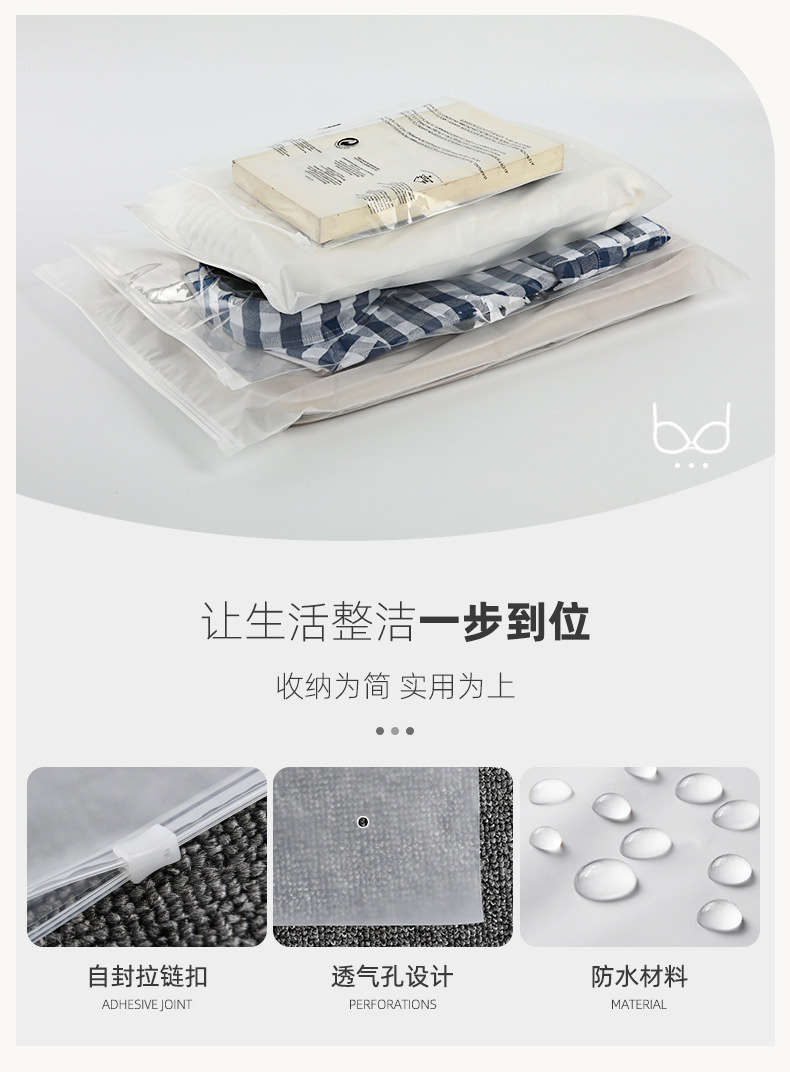 拉链袋四合一_05.jpg