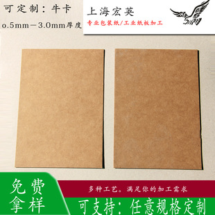 350�� 0.5mm A3 ţ���� ���� DIY ţƤ���b�� ţƤ�� �S�����l