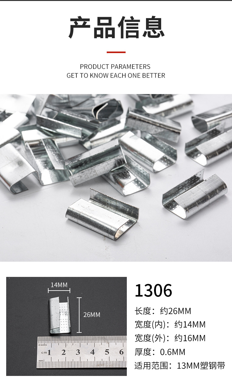 第一款打包扣_02