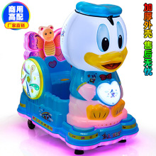 ҡҡ���¿�2022Ͷ�Ҷ�ͯ���õ綯������������������Ѽҡ�ڻ����