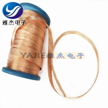 铜编织网 铜箔丝编织带 汽车线束屏蔽网管 防波套 裸铜编织线