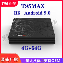QC픺 TV BOX T95MAX  4+64  4K岥  oWjC픺