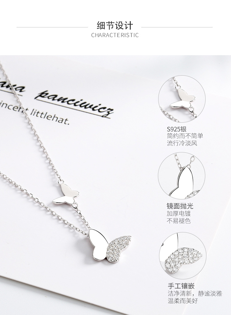 清新蝴蝶项链详情_06.jpg