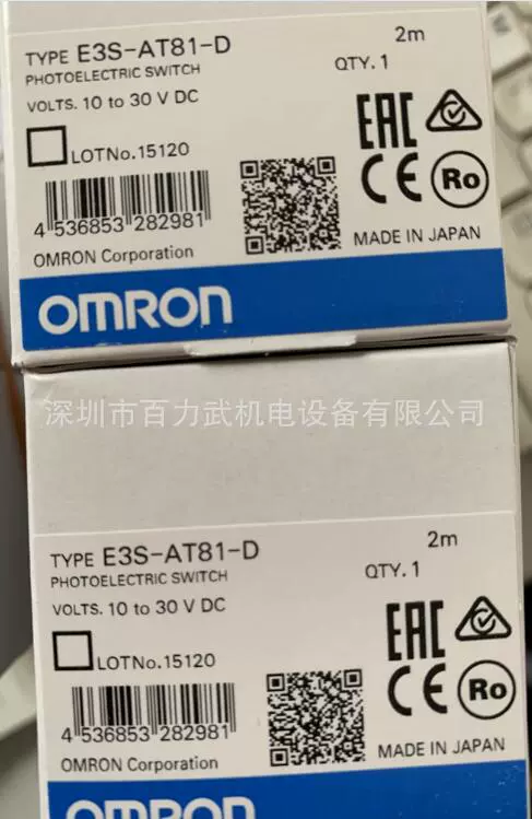 Omron, genuine sensor