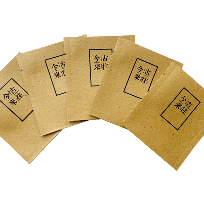 镀铝牛皮纸自封自立袋茶叶瓜果干包装坚果包装袋袋密封防潮分装