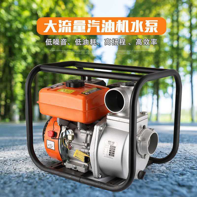 大管径柴油自吸水泵机消防泵 高扬程大水量自吸泵 农用灌溉抽水机