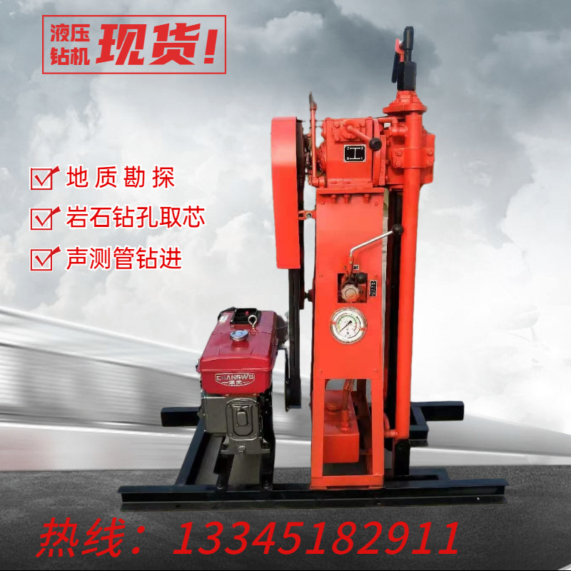 立式50米岩心钻探设备 柴油液压钻机搬运轻便 立式山地取芯打井机