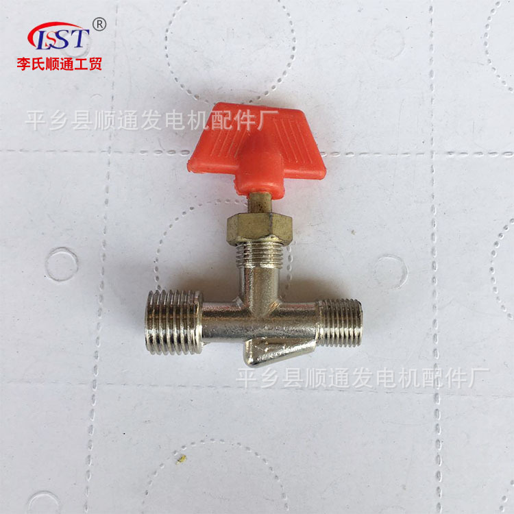 厂家批发 双阀开关  气动空压机配件