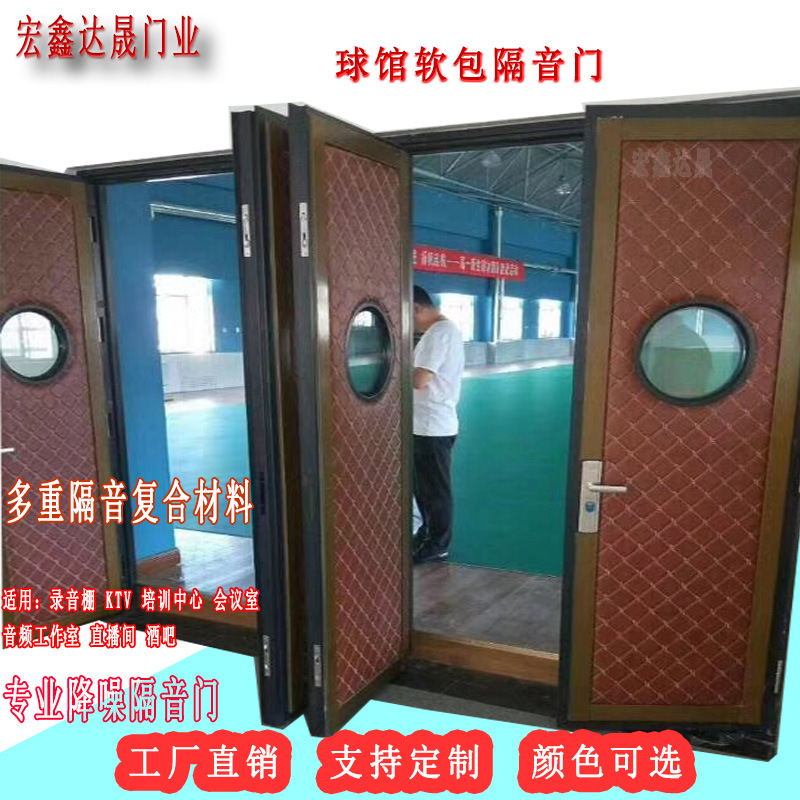 声闸隔声门 录音棚的不二之选 测听室双面软包隔音门双层隔声门-阿里巴巴