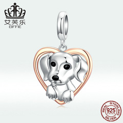 艾芙樂 動物系列萌趣小狗S925純銀珠子配件 韓款熱賣手鍊配件配飾