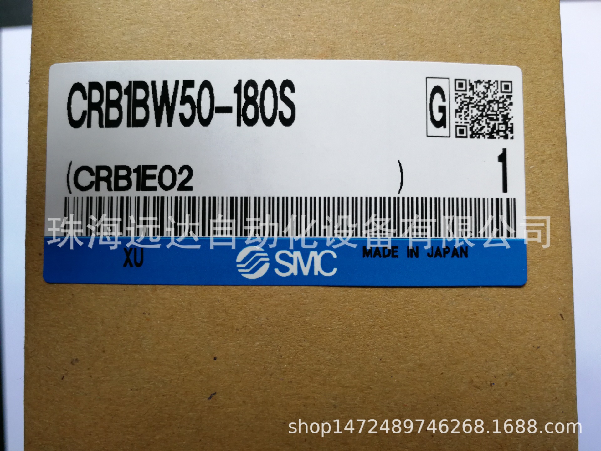 供应SMC气缸CRB1BW50-180S