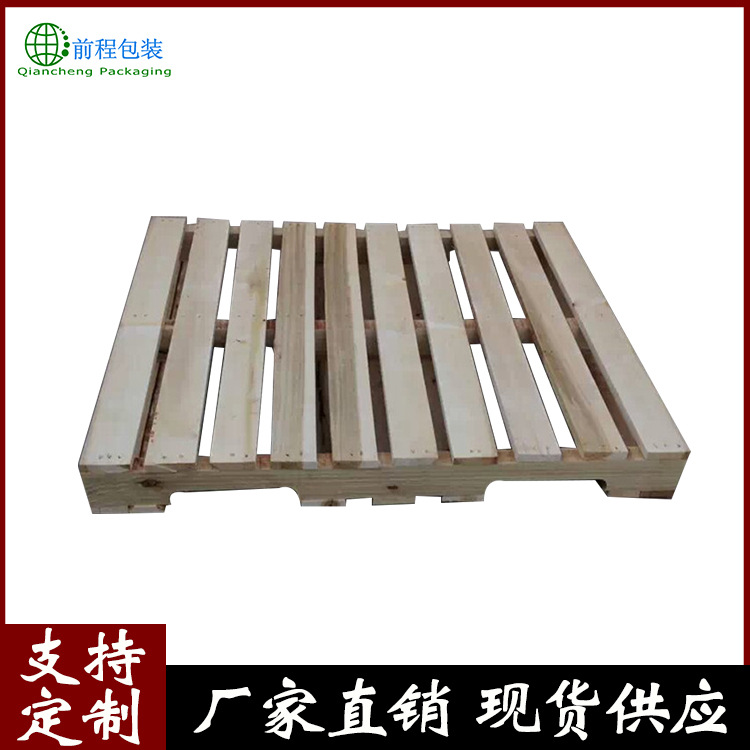 厂家现货定制标准木托盘 四面进叉胶合板木托盘 1210美标木托盘