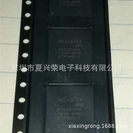 MT6253AN 手机CPU BGA封装 全新原装 MT6223DA MT6326BN MT6225A