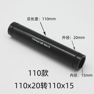 ɽ��܇����܇20mmͰ�S�D�Q15mmͰ�S �X�Ͻ���܇ǰ��Ͳ�S�û���