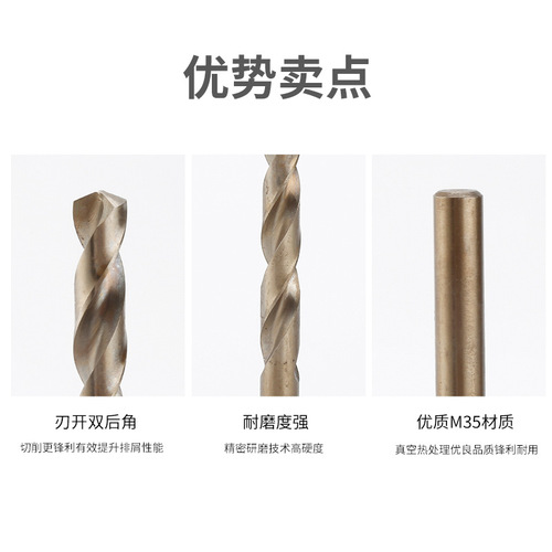 HSS CO High Speed ​​Steel Cobalt Drill M35 Fine Twist Drill Bit Stainless Steel Iron Plate Drill Set Straight Handle Electric Drill