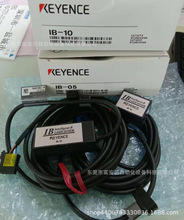 原装全新KEYENCE IB-05 传感器头 传感器实拍现货议价